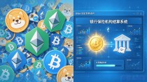 百花齐放的数字货币市场,普通人面对这么多花样到底该怎么选