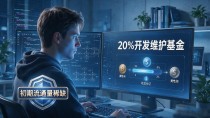 一个人自己创造数字货币到底难不难,我花了三个月真搞出来了