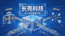 央行数字货币龙头股怎么选?这三只核心标的值得关注