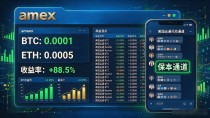 amex数字货币交易所截图别乱信,美国运通压根没这业务