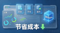 数字货币0手续费看着香,交易五年的老散户劝你先把账算清再冲