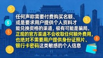 北京数字货币内测是真的吗?一文说清楚