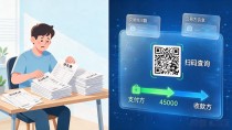 公共记账数字货币到底是什么？一句话：所有人共同盯的那本账