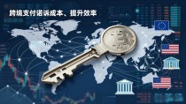 央行数字货币战场：各国博弈背后，谁将赢？