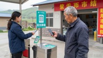 数字货币试点落地，普通人该怎么看？