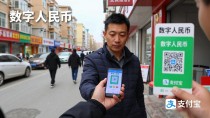 新疆有数字货币发行吗?没有单独发,全区跟内地一样用数字人民币