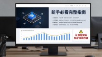 挖矿数字货币视频,新手必看完整指南