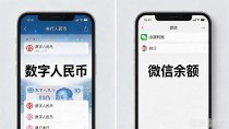 数字货币跟电子支付有啥不一样?一个开小店的给你掰扯清楚