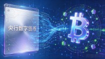 数字货币谁印的？央行和算法各有一套
