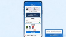 怎么换取数字货币?不跑银行不排队,手机上三步到账,新手也轻松