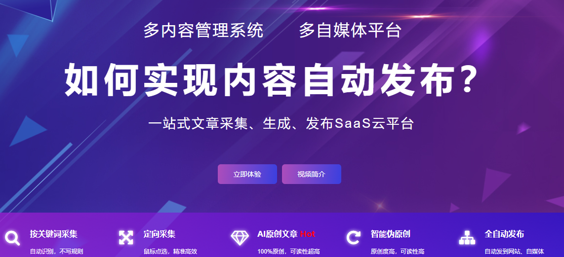 A test article pushed at 2025-10-29 15:30:01 A test article pushed at 2025-10-29 15:30:01