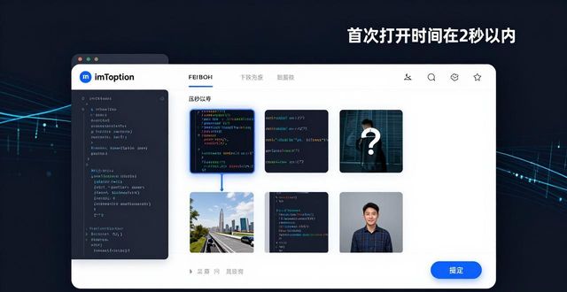 imToken官网设计怎么样？用户真实体验分析