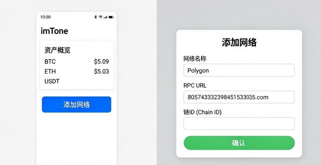 imToken钱包怎么切换网络？官网下载后教你操作