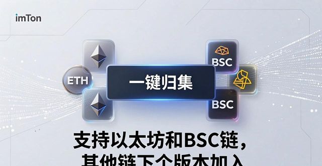 imToken钱包最新动态 从官网看更新了什么