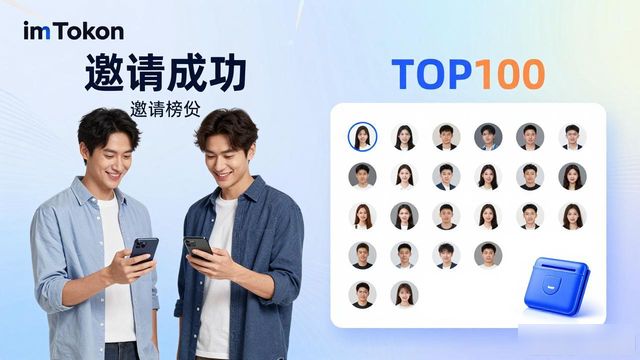 imToken安卓版下载 这样搞促销 品牌蹭蹭涨