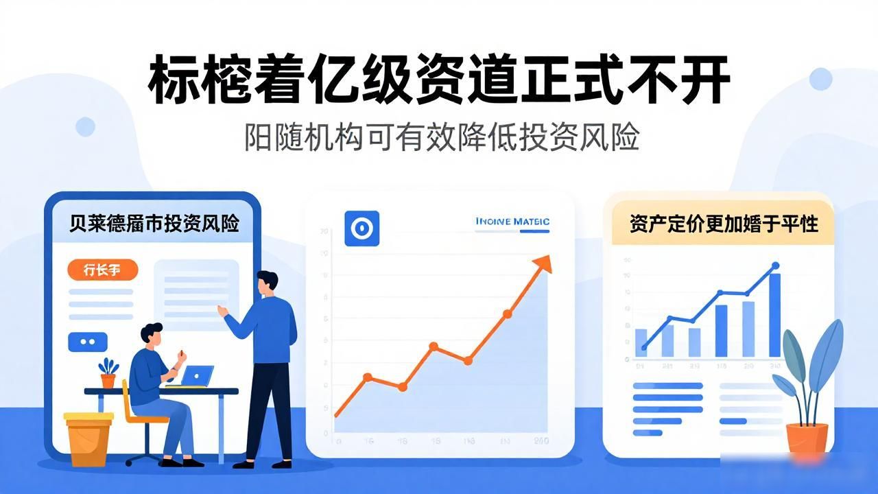数字货币未来走势最新解读 普通投资者该抓住哪些机会避开什么风险