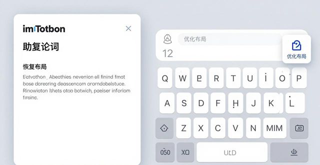 imToken钱包界面体验：真的友好吗？