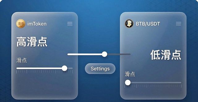 imToken最新版怎么个性化设置？这些定制功能很实用
